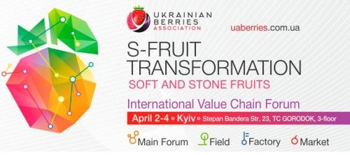 Международный Форум "S-Fruit Transformation"